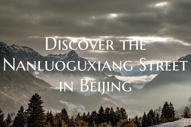 Discover the Nanluoguxiang Street in Beijing